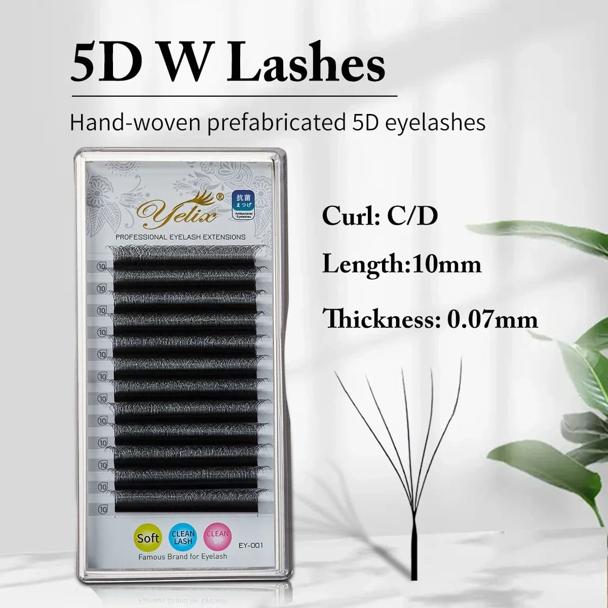 5D W자형 자동 꽃피움 프리메이드 팬 속눈썹 연장